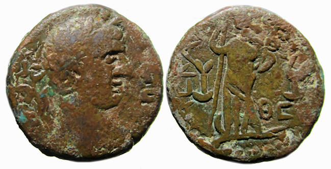 Trajan Ae : Ascalon Judaea : Fortuna on Galley